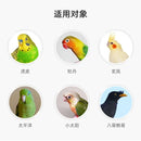 Bird Training Toy Set - FurryZone