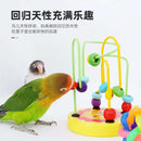 Bird Training Toy Set - FurryZone