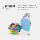 Bird Training Toy Set - FurryZone